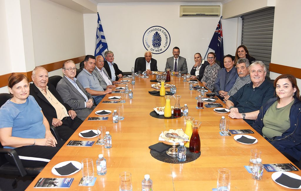 Συνάντηση της Ελληνικής Ορθόδοξης Κοινότητας Νέας Νότιας Ουαλίας με τον νέο Γενικό Πρόξενο της Ελλάδος στο Σύδνεϋ
