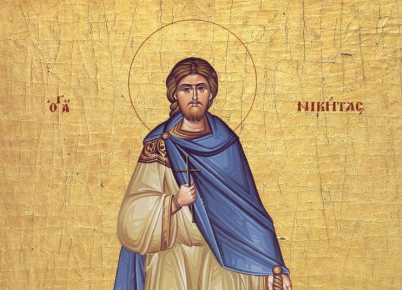 15 Σεπτεμβρίου: Εορτάζει ο Άγιος Νικήτας ο Γότθος