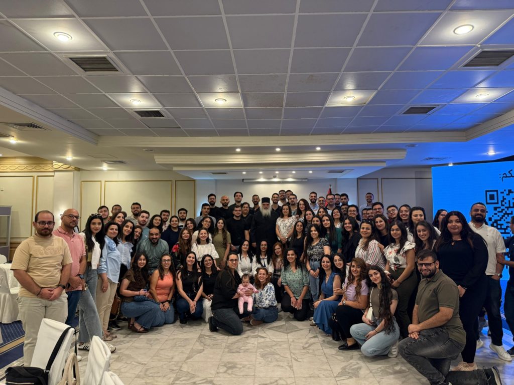 Ολοκληρώθηκε το δεύτερο Συνέδριο Ορθόδοξης Νεολαίας της Ιορδανίας