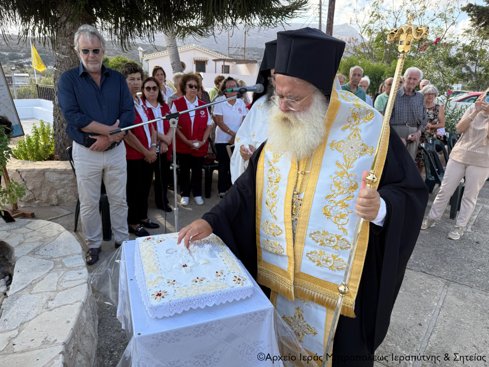 Ιεραπύτνης Κύριλλος: Να διατηρούμε άσβεστη τη μνήμη των Μικρασιατών προγόνων μας