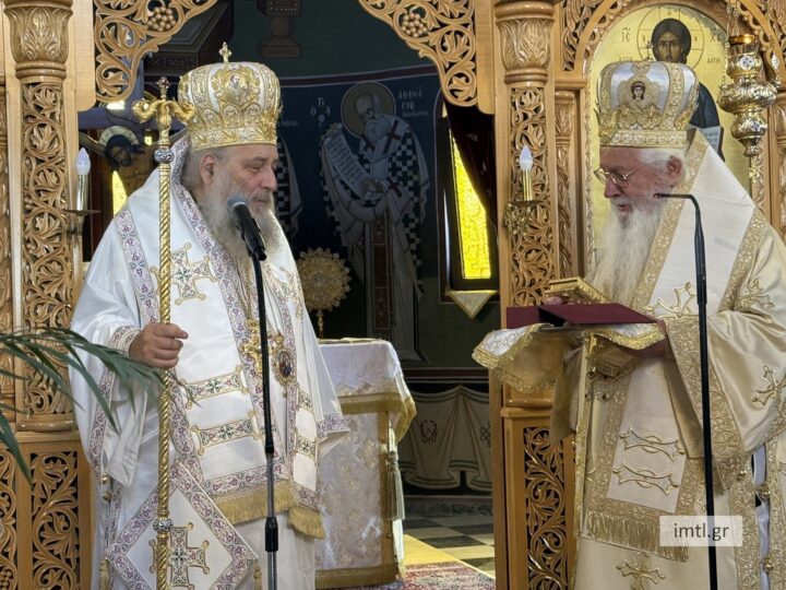 Οι Μητροπολίτες Παροναξίας και Θηβών στον Ιερό Ναό Aγίου Παντελεήμονος Λεβαδείας