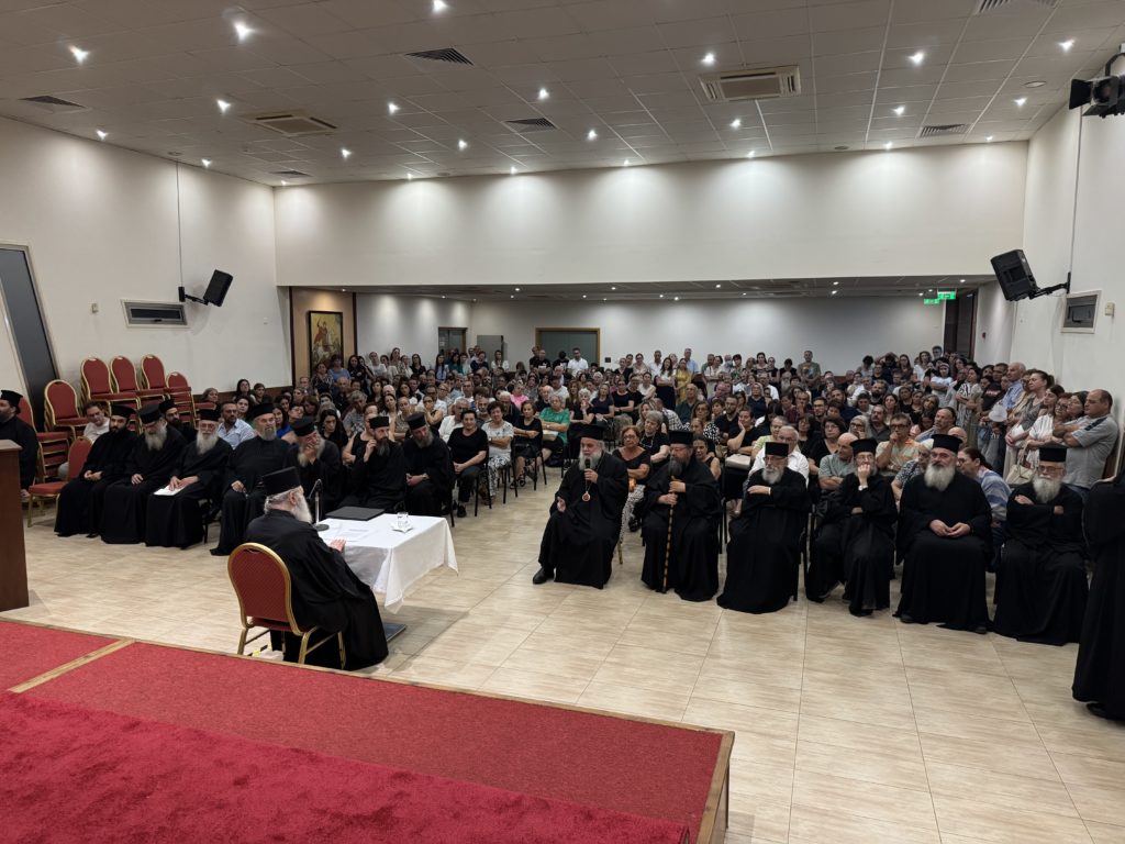 Ομιλία Ιερομονάχου Γρηγορίου στην Ιερά Μητρόπολη Κιτίου