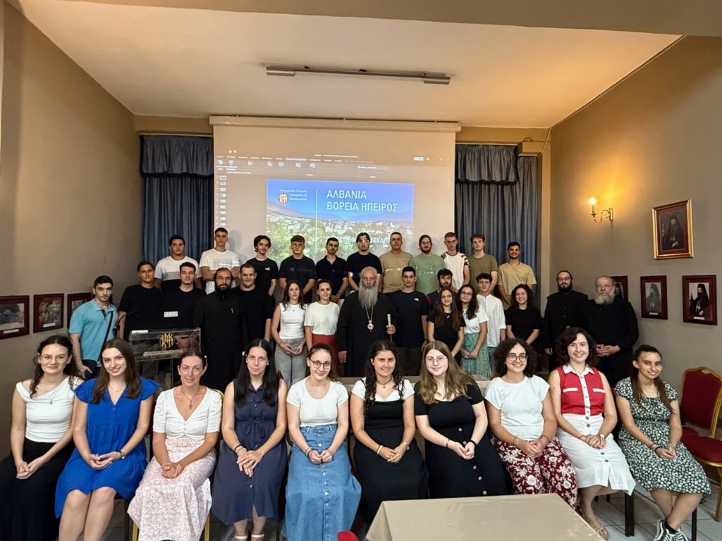 Μετεκδρομική συνάντηση στο Γραφείο Νεότητας της Μητρόπολης Κίτρους