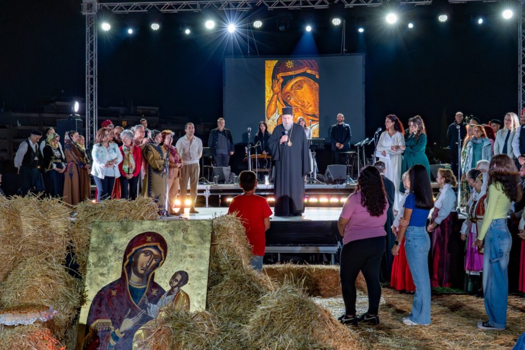 Μουσικοχορευτική εκδήλωση Ι.Μ. Νέας Ιωνίας αφιερωμένη στην Υπεραγία Θεοτόκο