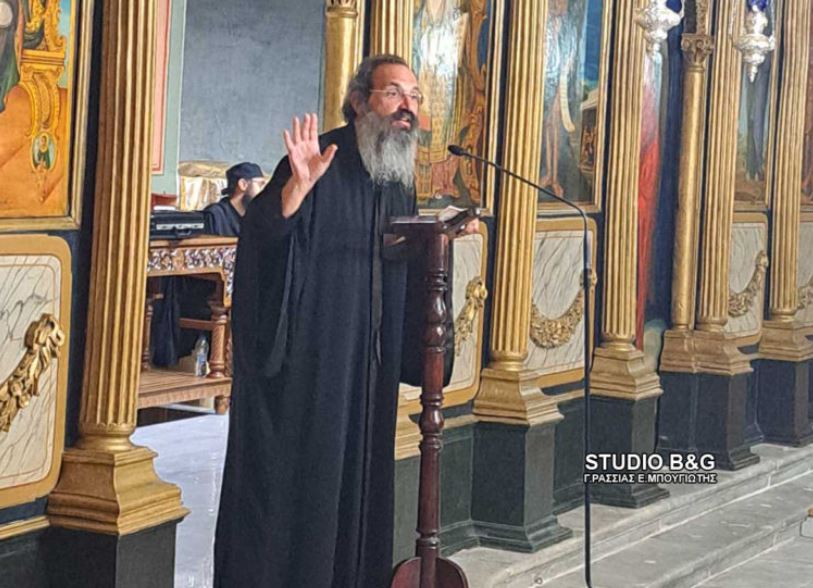 Ομιλία από τον π. Σπυρίδωνα Βασιλάκο στον Άγιο Νικόλαο Ναυπλίου