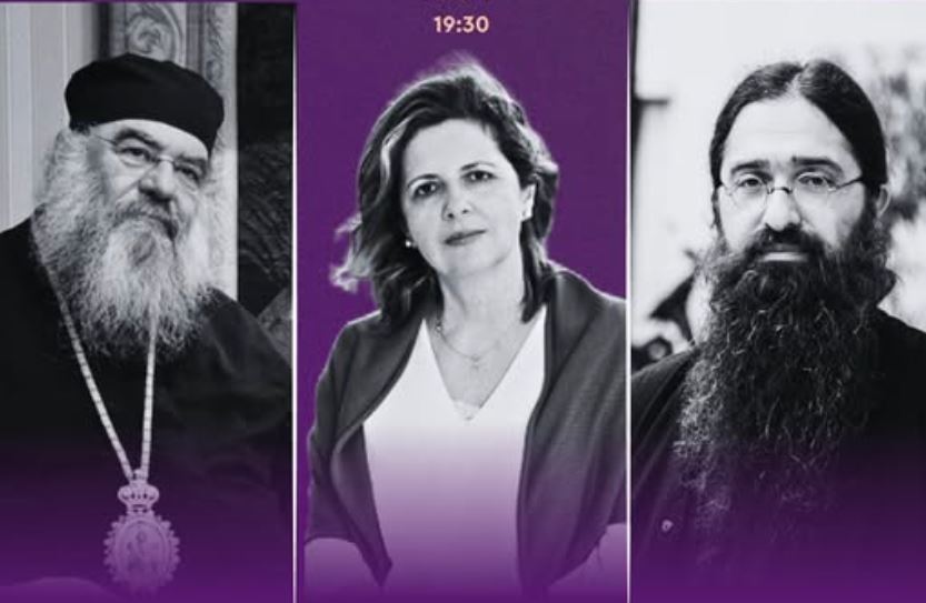 Ο Μητροπολίτης Λεμεσού ομιλητής στην παρουσίαση του βιβλίου «Εκείνο που έψαχνα – Ιστορίες ορθόδοξης μεταστροφής στην Αμερική»