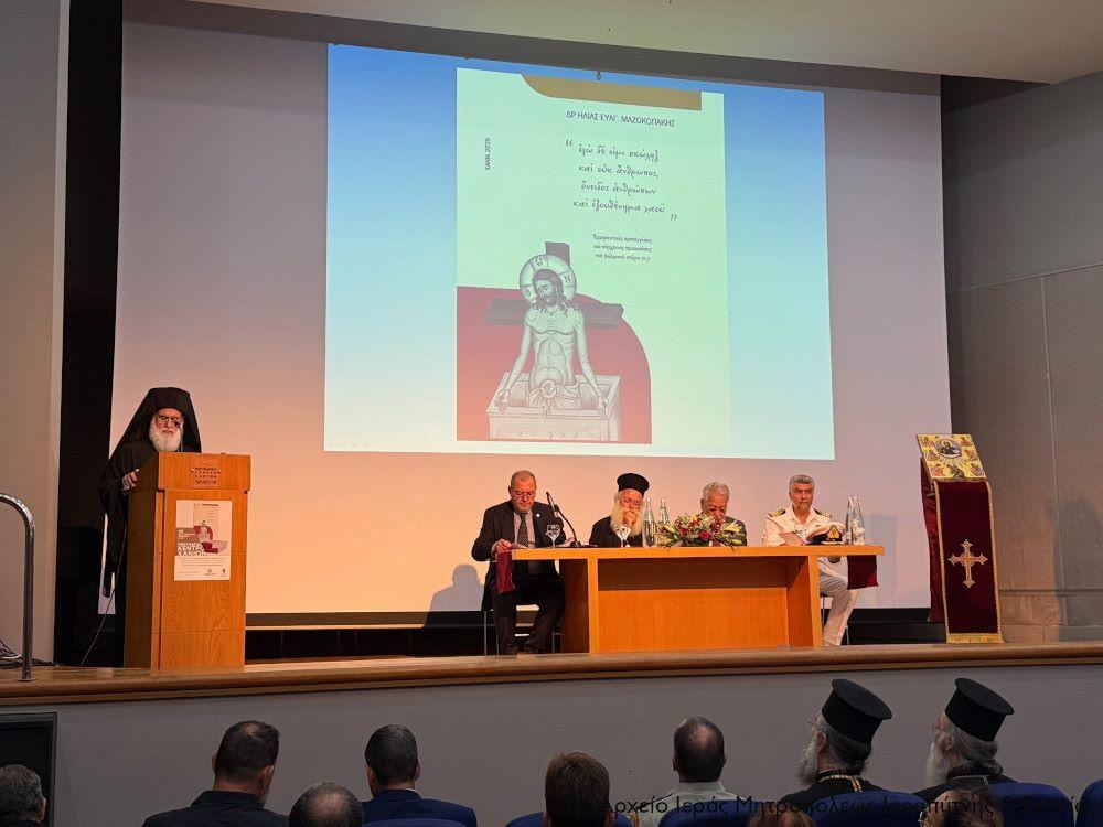 Ο Ρεθύμνης Πρόδρομος σε παρουσίαση βιβλίου στα Χανιά