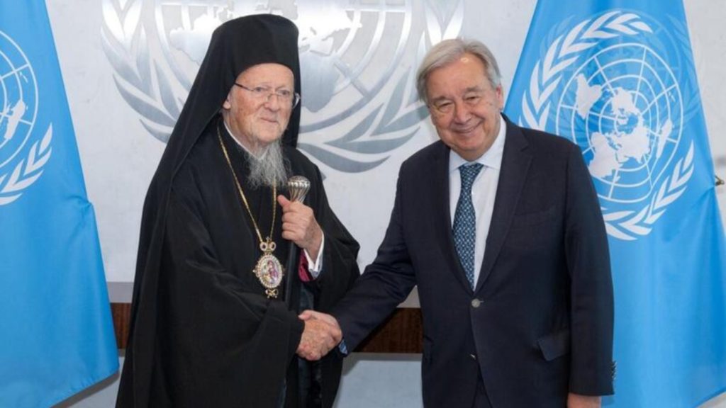 O Οικουμενικός Πατριάρχης Βαρθολομαίος συναντήθηκε με τον Γενικό Γραμματέα του ΟΗΕ στη Νέα Υόρκη
