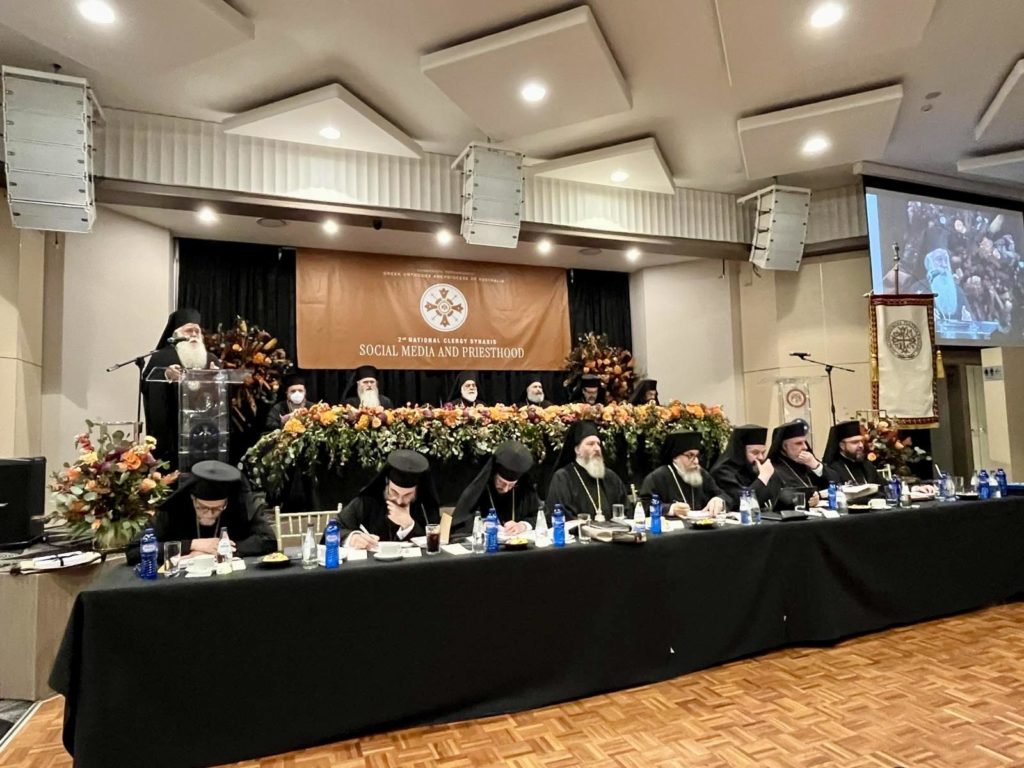 Ομιλία Μητροπολίτη Δημητριάδος για την κλιματική κρίση και τα σύγχρονα μέσα επικοινωνίας στην Β΄ Παναυστραλιανή Ιερατική Σύναξη