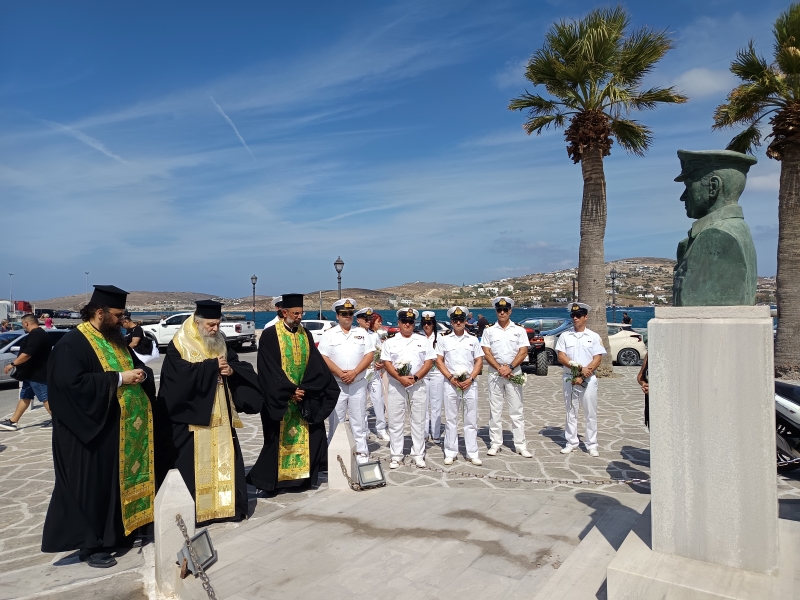 Η 25η θλιβερή επέτειος του ναυαγίου «ΕΞΠΡΕΣ ΣΑΜΙΝΑ» στην Πάρο