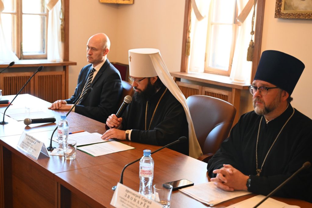 Состоялось заседание Комиссии по международному сотрудничеству Совета по взаимодействию с религиозными объединениями при Президенте России
