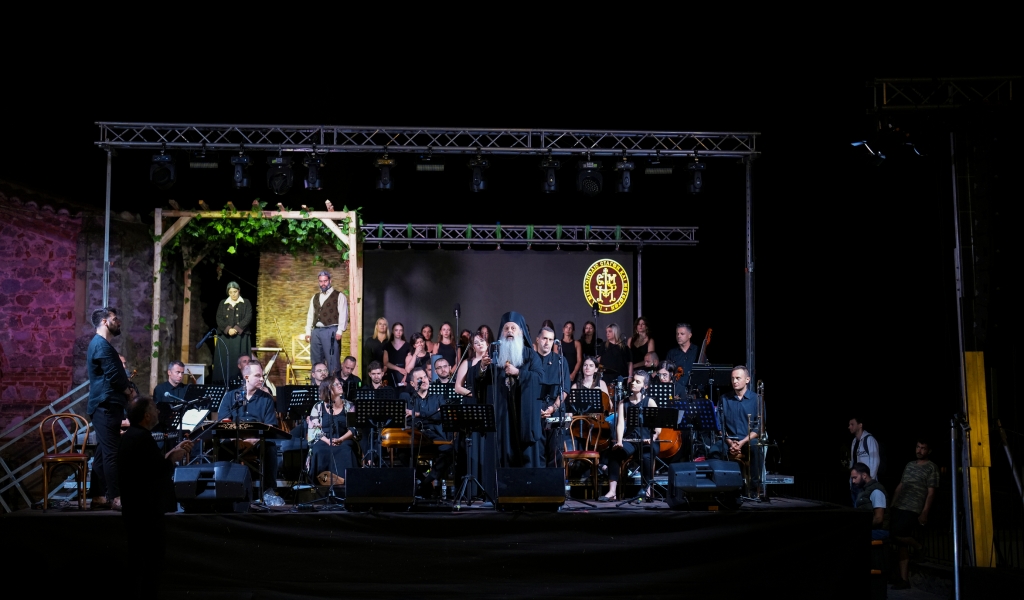 Μητρόπολη Σταγών και Μετεώρων: «Ψίθυροι της πόλης στη σκάλα του ουρανού»