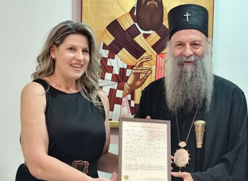 Η Αγρινιώτικη Χορωδία “Αγία Σκέπη” στο Πατριαρχείο Σερβίας υπό τη διεύθυνση της Χρυσούλας Τασολάμπρου