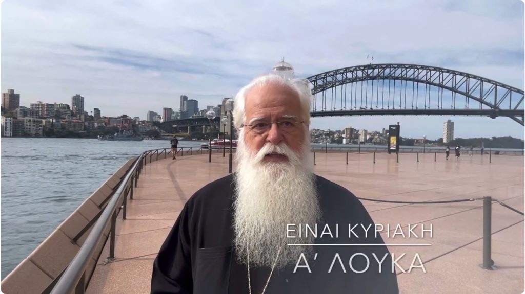 Δημητριάδος Ιγνάτιος: Μέχρι σήμερα ο Χριστός αναζητάει Μαθητές, να ρίξουν τα δίχτυα στη σύγχρονη εποχή