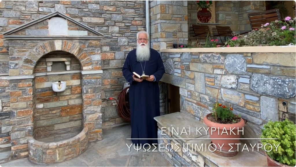 Δημητριάδος Ιγνάτιος: “Προσκυνούμε τον Σταυρό του Χριστού και παίρνουμε το δρόμο της ταπεινής αγάπης στη ζωή μας” (ΒΙΝΤΕΟ)