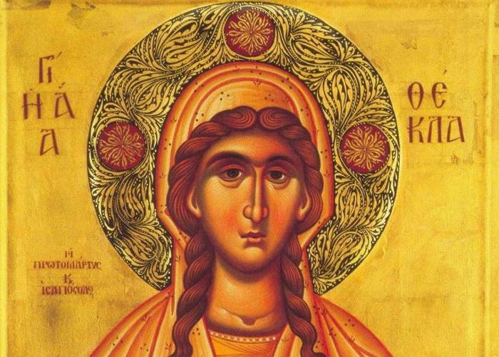 24 Σεπτεμβρίου: Εορτάζει η Αγία Θέκλα
