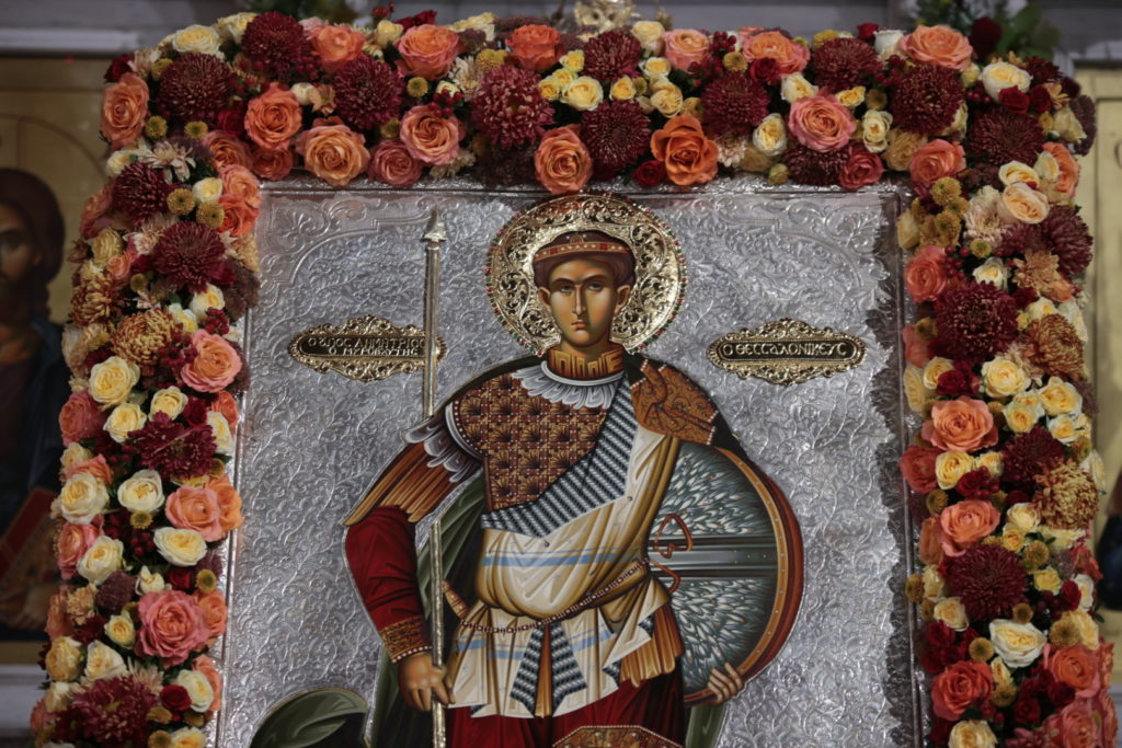 Περί της Φωτογραφικής Εκθέσεως: «”Σε υπέρμαχον η Οικουμένη”:  Ο άγιος Δημήτριος ο Μυροβλήτης στα Βαλκάνια»