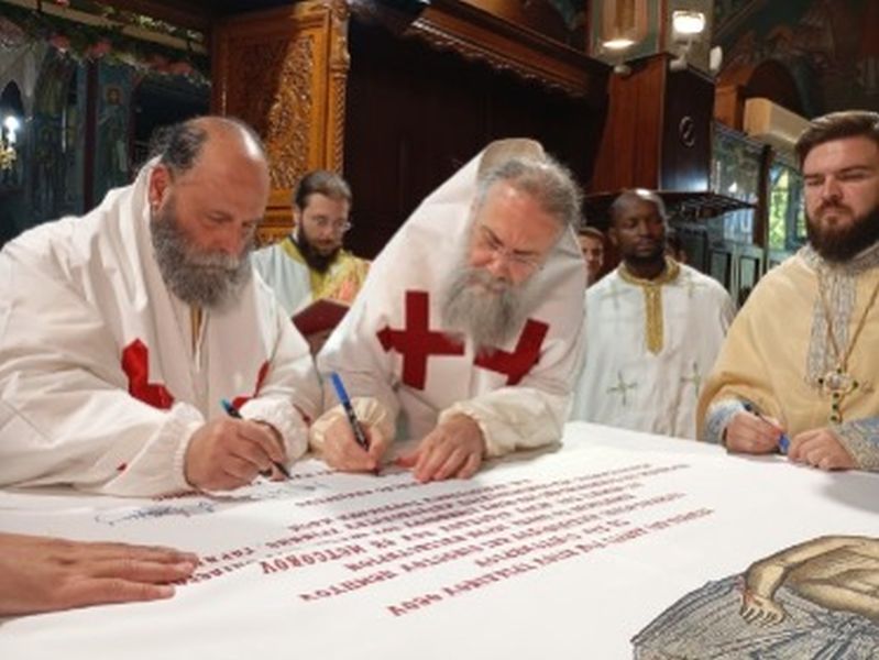 Εγκαίνια Ιερού Ναού Αγίου Νικολάου του εκ Μετσόβου Τρικάλων