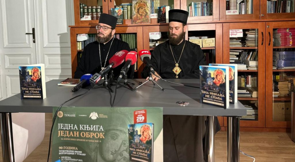 Једна књига – један оброк: Купи књигу и нахрани гладног