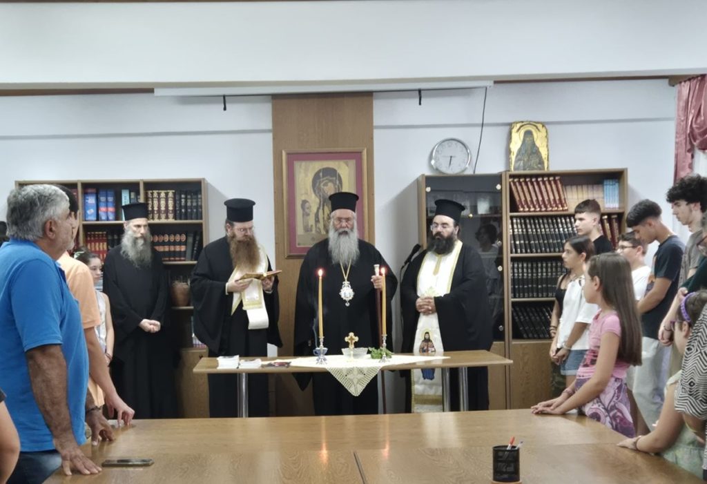 Αγιασμός στο Κοινωνικό Φροντιστήριο της Μητρόπολης Κίτρους