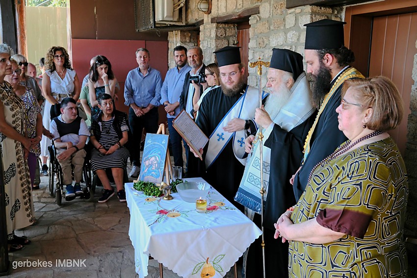 Αγιασμός στο Κέντρο Μέριμνας ΑμεΑ Βέροιας