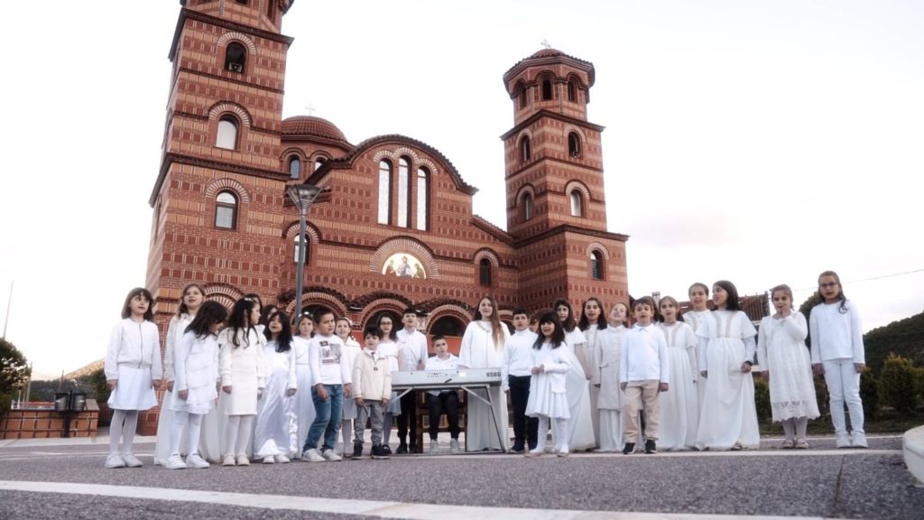 Η παιδική χορωδία της Μητροπόλεως Καστορίας στην Βουλγαρία