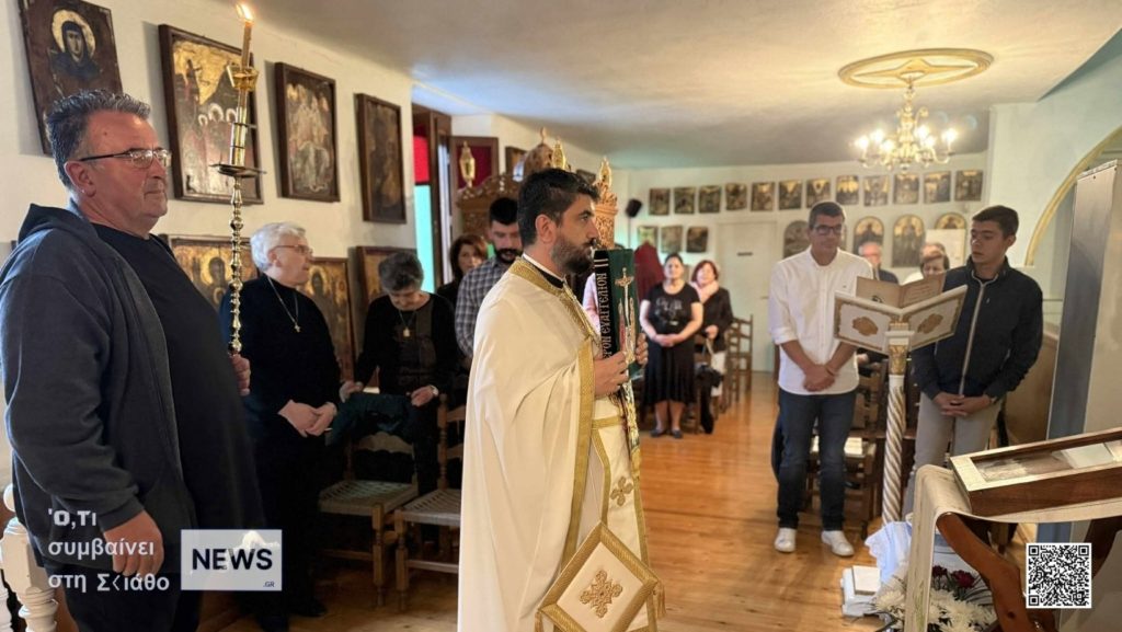 Η μνήμη του Οσίου Κυριακού του Αναχωρητού στη Σκιάθο