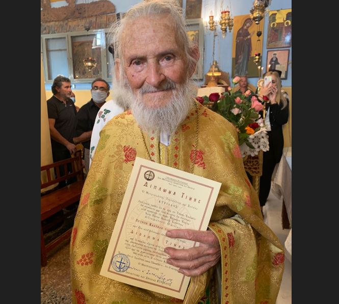 Εξεδήμησε προς Κύριον ο συνταξιούχος Ιερέας Πέτρος Καλύβας