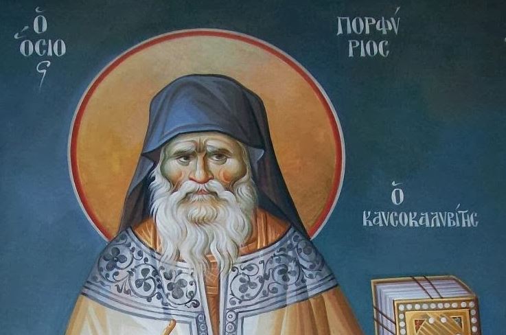 Όσιος Πορφύριος Καυσοκαλυβίτης: Η Εκκλησία μας θεραπεύει από…