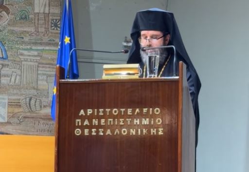 Kryepiskopi Joan, në Konferencën e II-të Ndërkombëtare me temë: «Teologjia Orthodhokse dhe “Ontologjia” e Teknologjisë: Pasojat Antropologjike, Politike, Ekonomike, Shoqërore dhe Kulturore».