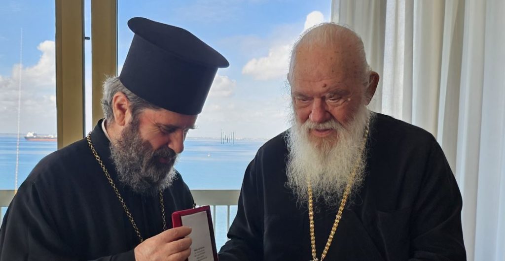 Kryepiskopi i Tiranës, Durrësit dhe i Gjithë Shqipërisë, Fortlumturia e tij z. Joan po merr pjesë në Konferencën II Ndërkombëtare të Revistës “Θεολογία”