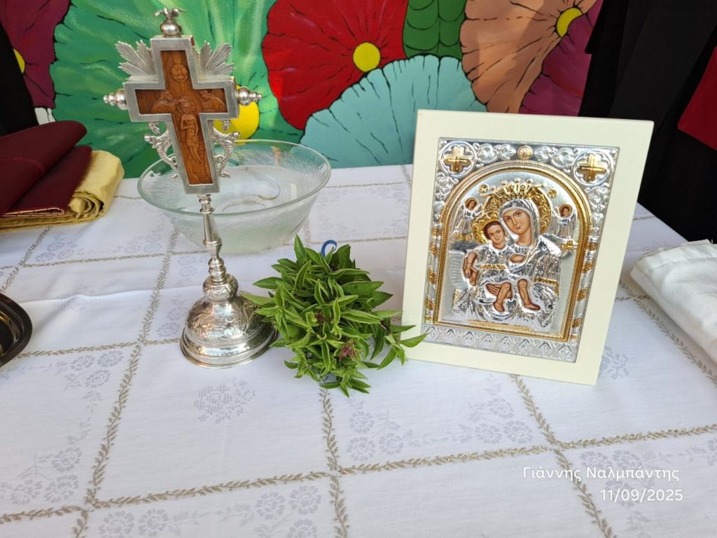 Ο Αγιασμός για τη νέα σχολική χρονιά στη Μητρόπολη Αλεξανδρουπόλεως