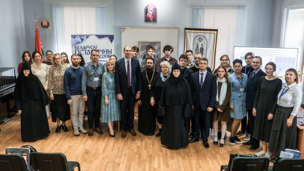 В Институте теологии БГУ состоялась презентация журнала «Беларускі гістарычны часопіс», посвященного 900-летию Полоцкого Спасо-Евфросиниевского монастыря