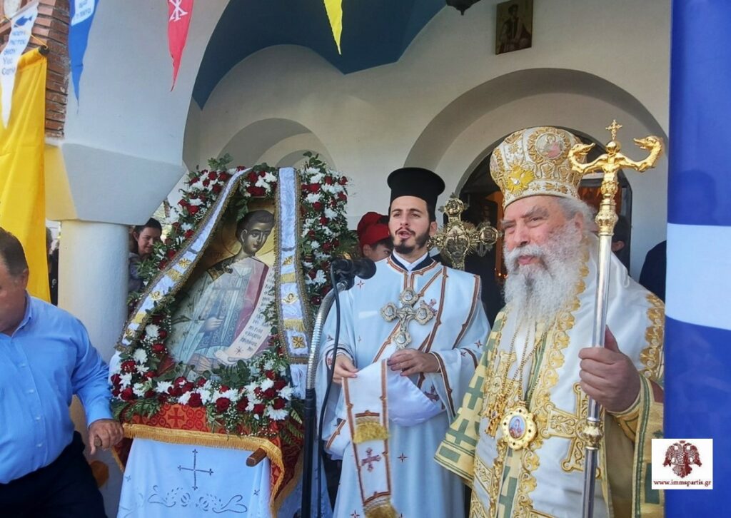 Το Γεράκι τίμησε τον νεομάρτυρα Άγιο Ιωάννη