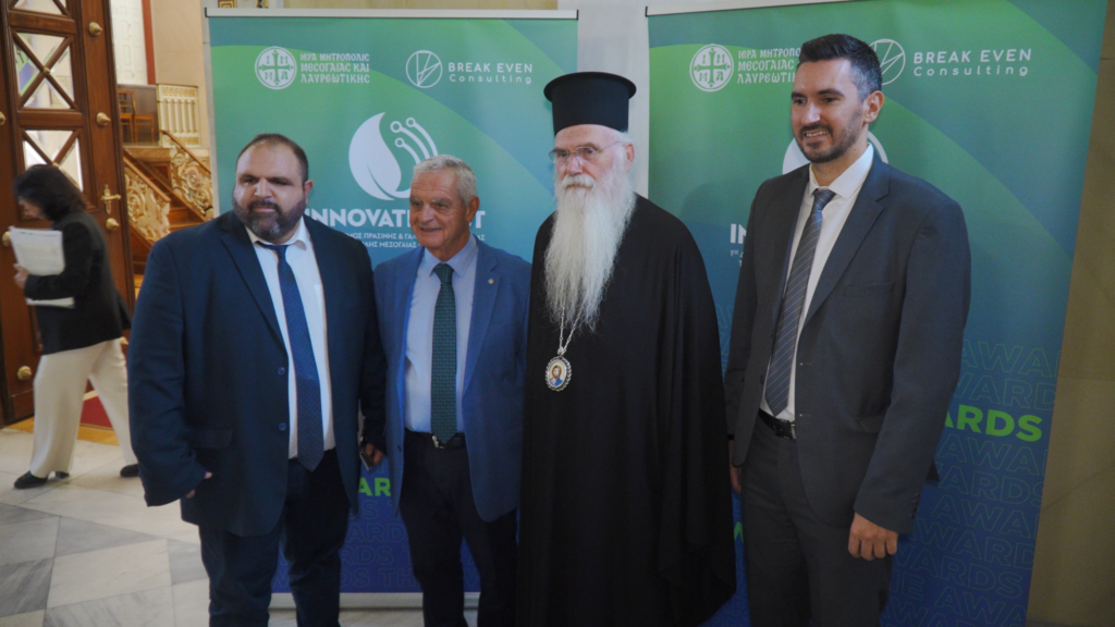 Φωτογραφικά στιγμιότυπα από την Τελετή Βράβευσης του Διαγωνισμού “Innovate East”