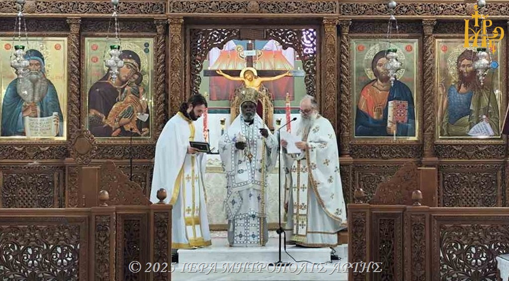 Ο Μητροπολίτης Καμπάλας Ιερώνυμος στην Ενορία Αγίου Μάξιμου Γραικού Άρτης