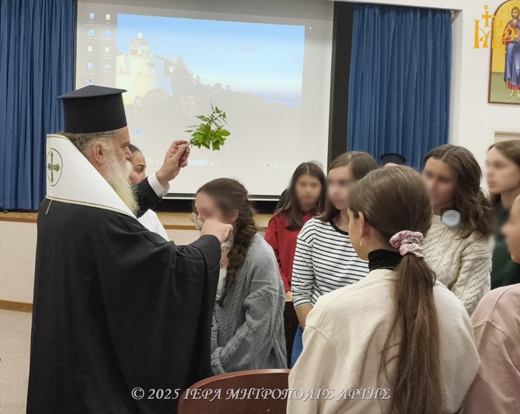 Εναρκτήριοι Αγιασμοί Ανωτέρων Κατηχητικών Συνάξεων της Ιεράς Μητροπόλεως Άρτης