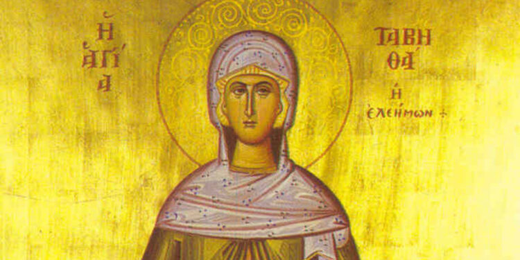 25 Οκτωβρίου: Εορτάζει η Αγία Ταβιθά