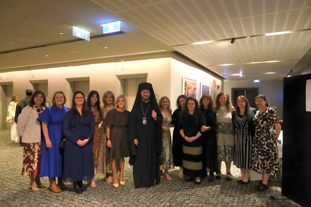 Αδελαΐδα: Απογευματινό τσάι της Κεντρικής Φιλοπτώχου Αδελφότητος