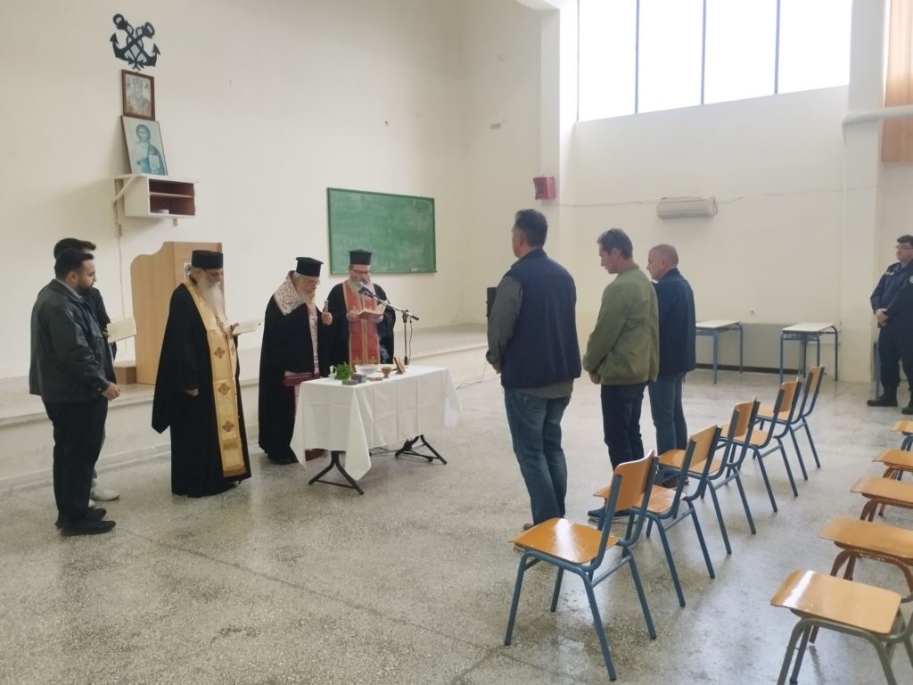Αγιασμός για την έναρξη του νέου ακαδημαϊκού έτους στην Ακαδημία Εμπορικού Ναυτικού Ηπείρου