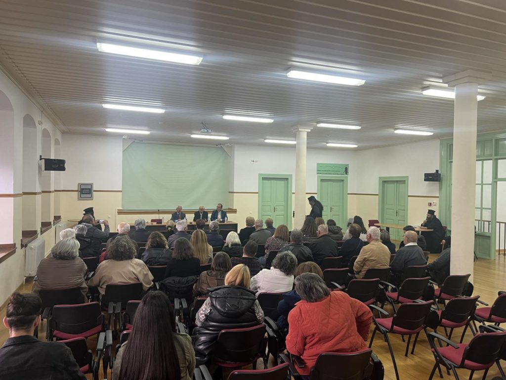 Επιστημονική Εσπερίδα στη Σιάτιστα με θέμα: «Η γεωπολιτική, γεωστρατηγική και γεωκοινωνική διάσταση του Μακεδονικού Αγώνος»