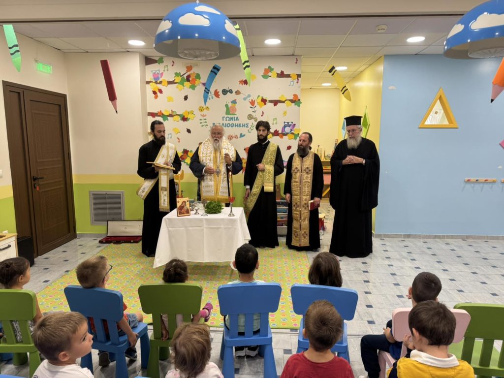 Ο Μητροπολίτης Κερκύρας στο Βρεφονηπιακό Σταθμό Ελένη Μπέλλου