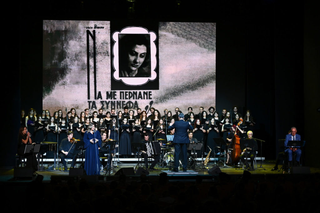 Πρεμιέρα στην Pemptousia TV: Φιλανθρωπική παράσταση «Σοφία Βέμπο – Η φωνή που νίκησε τον φασισμό»