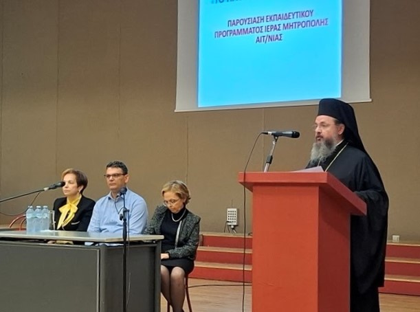 «Το πλοίο της Ελευθερίας»: Εκπαιδευτικό Πρόγραμμα για τα Σχολεία της Αιτωλοακαρνανίας