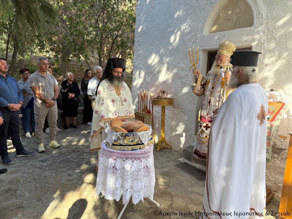 Ο Μητροπολίτης Ιεραπύτνης για τις αρετές του Αγίου ενδόξου Μεγαλομάρτυρος Δημητρίου του Μυροβλύτου