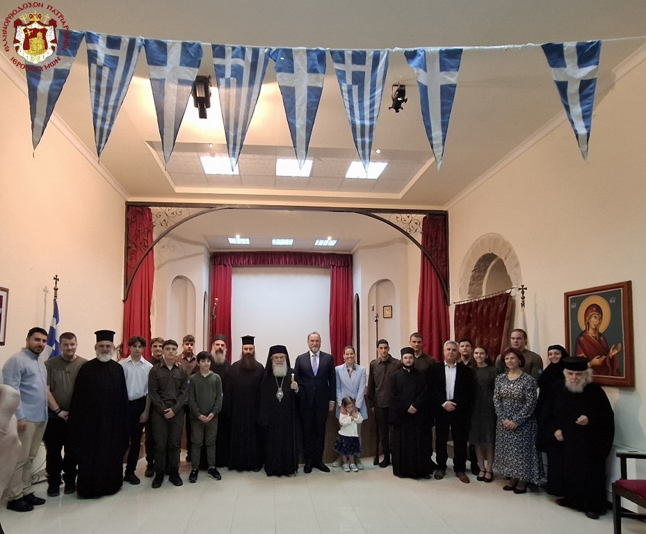 Η εκδήλωση της Εθνικής Επετείου της 28ης Οκτωβρίου 1940 στην Πατριαρχική Σχολή Σιών (ΦΩΤΟ & ΒΙΝΤΕΟ)