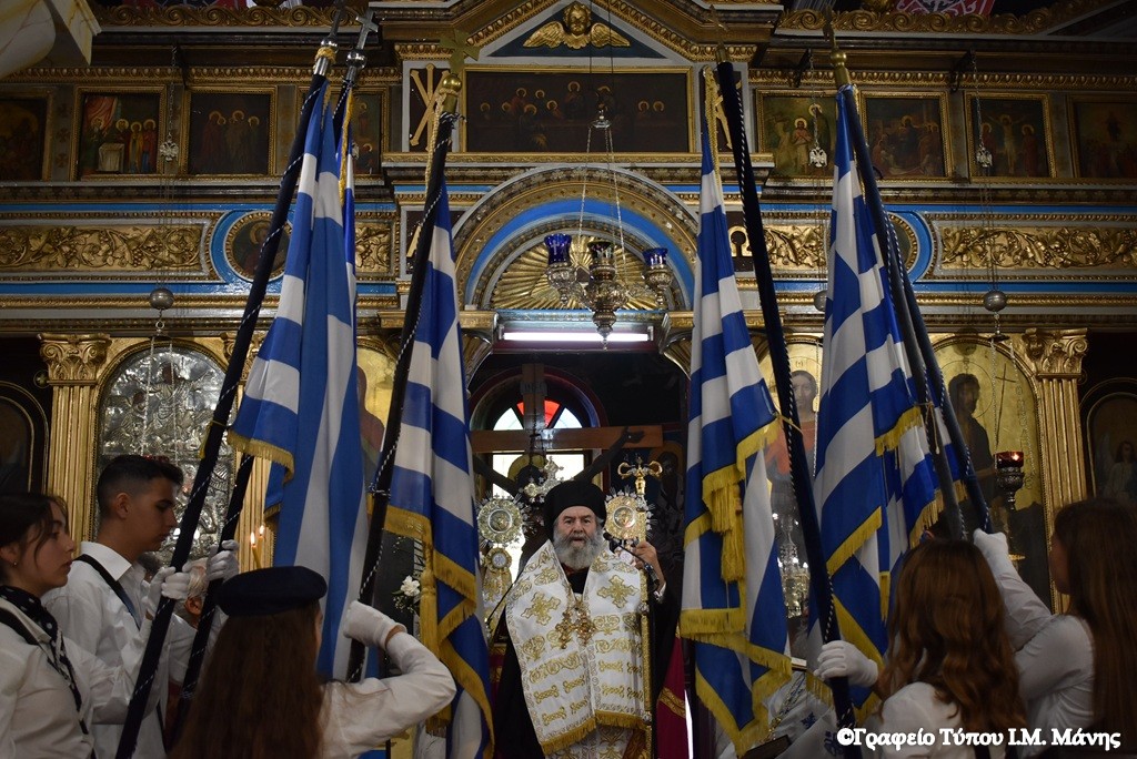 Εορτή επετείου 28ης Οκτωβρίου 1940 στο Γύθειο