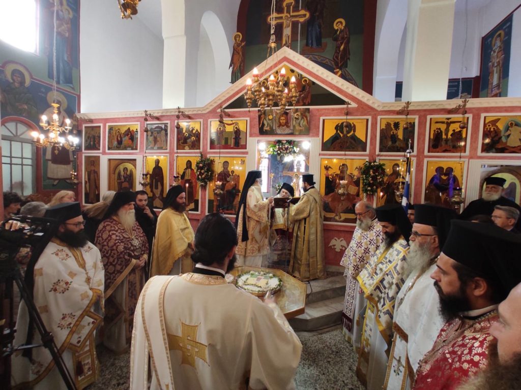 Συλλείτουργο στην Χρυσή Αλμωπίας