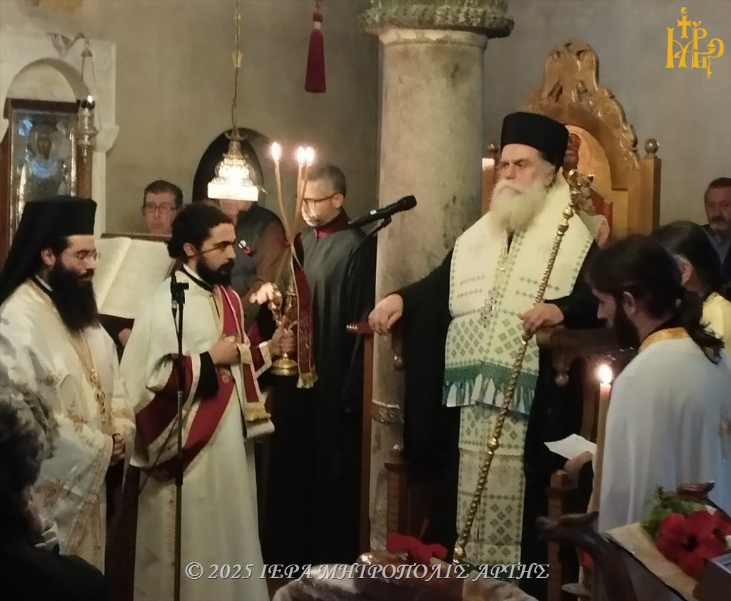 Εορτασμός του Ευαγγελιστού Λουκά, στην Άρτα