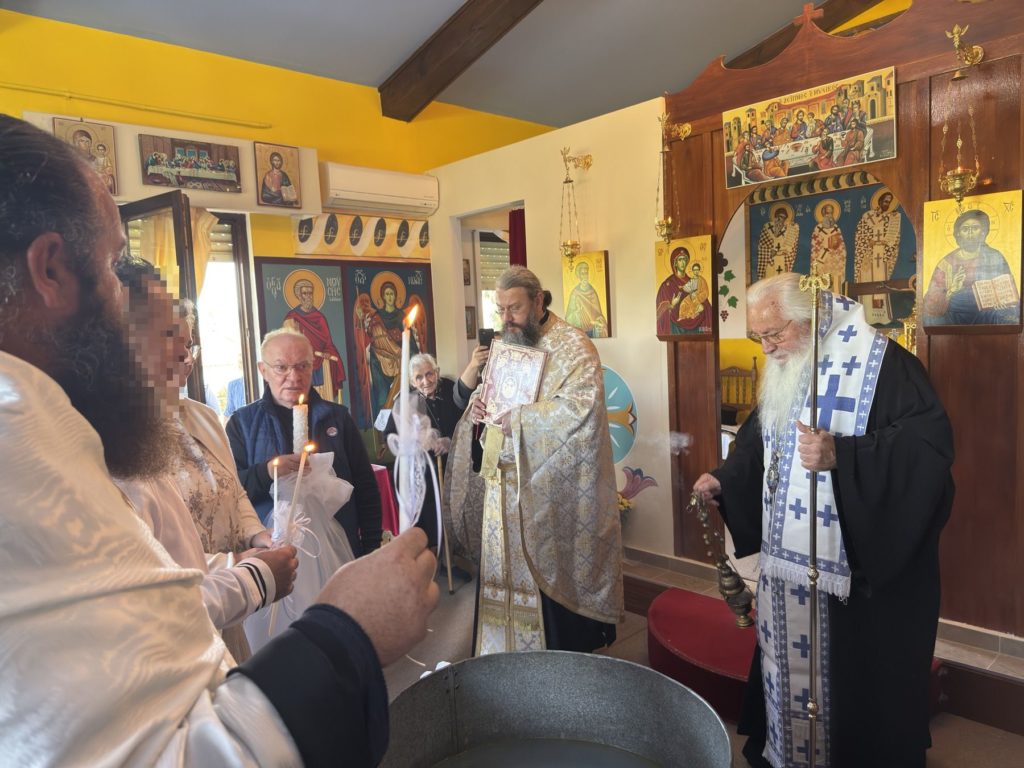 Βάπτιση ενήλικα στο Κέντρο Απεξάρτησης Τοξικομανών Κρατουμένων Ελεώνα